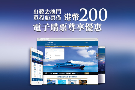 2017電子平台特別優惠 2017電子平台特別優惠