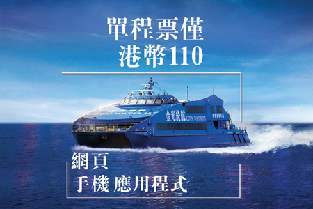 電子平台特別優惠 電子平台特別優惠
